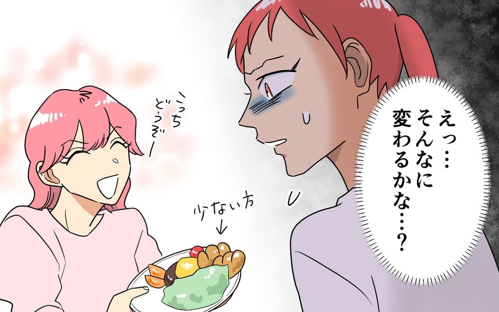 「大きい方が私のね」ランチの皿を勝手に取り替えるママ友に唖然…読者は「もう、サヨナラ～」と拒絶