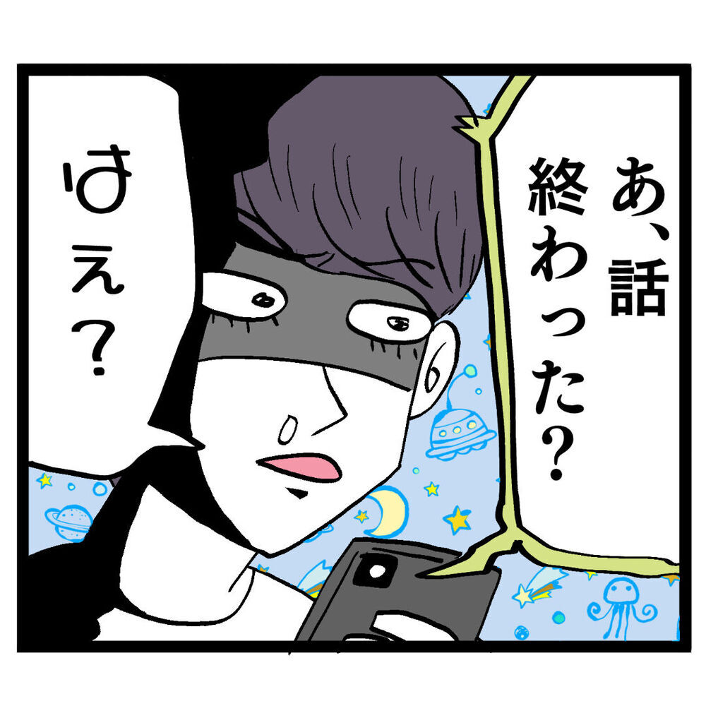 覚醒した妻…クズ男とアンリに鬼の制裁宣言！【ぶりっこアンリ Vol.122】