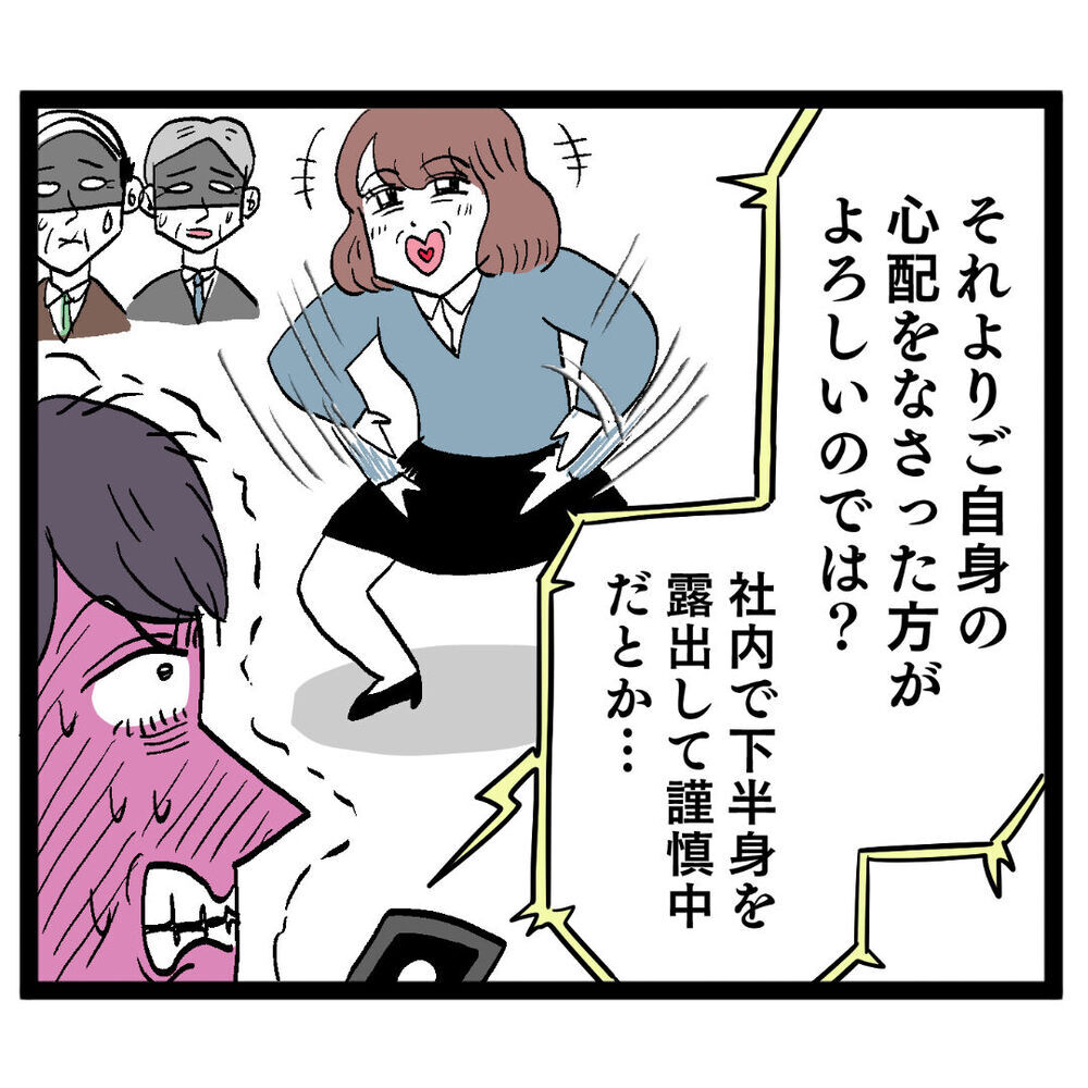 池谷がいなくても問題ナシ？ 妻に捨てられた夫の絶望【ぶりっこアンリ Vol.123】