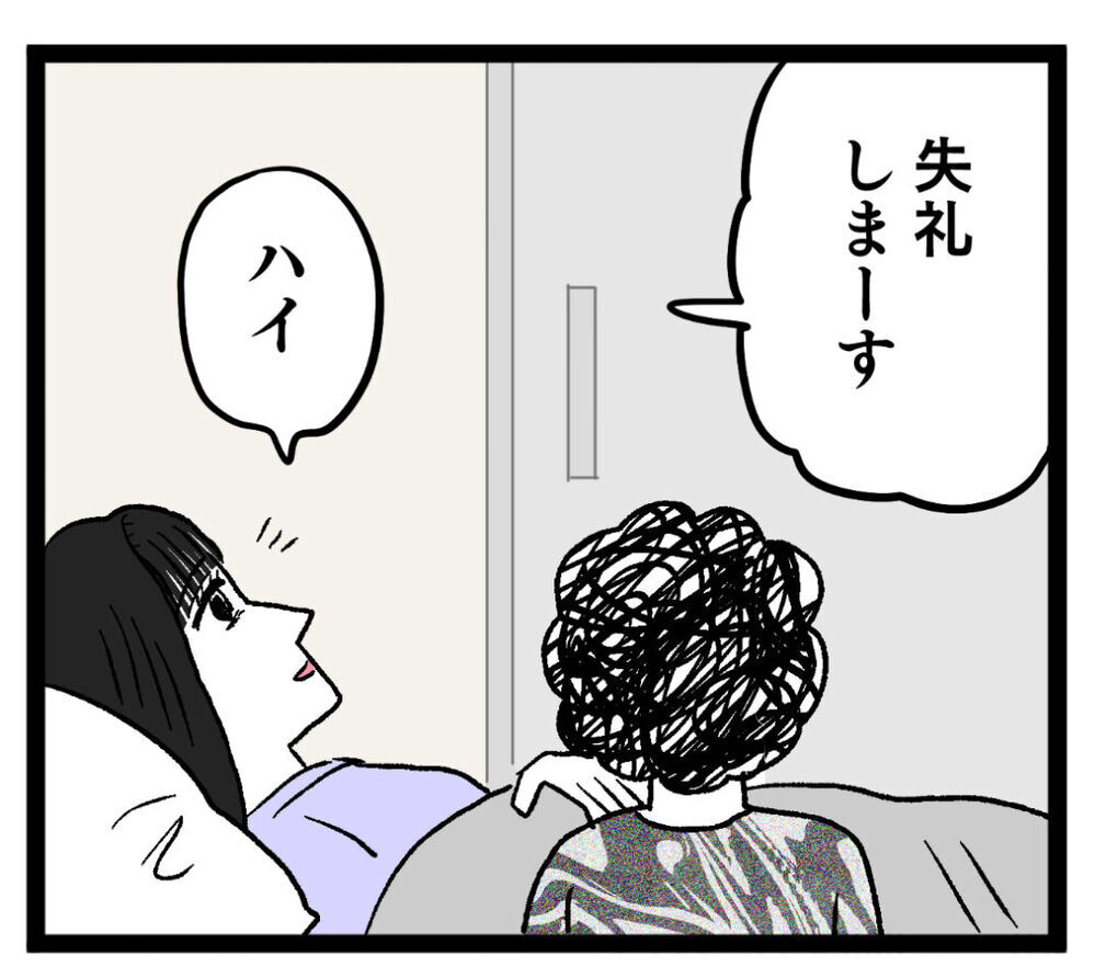 「この子のために頑張ろう」母になった妻が鬼の決意【ぶりっこアンリ Vol.124】