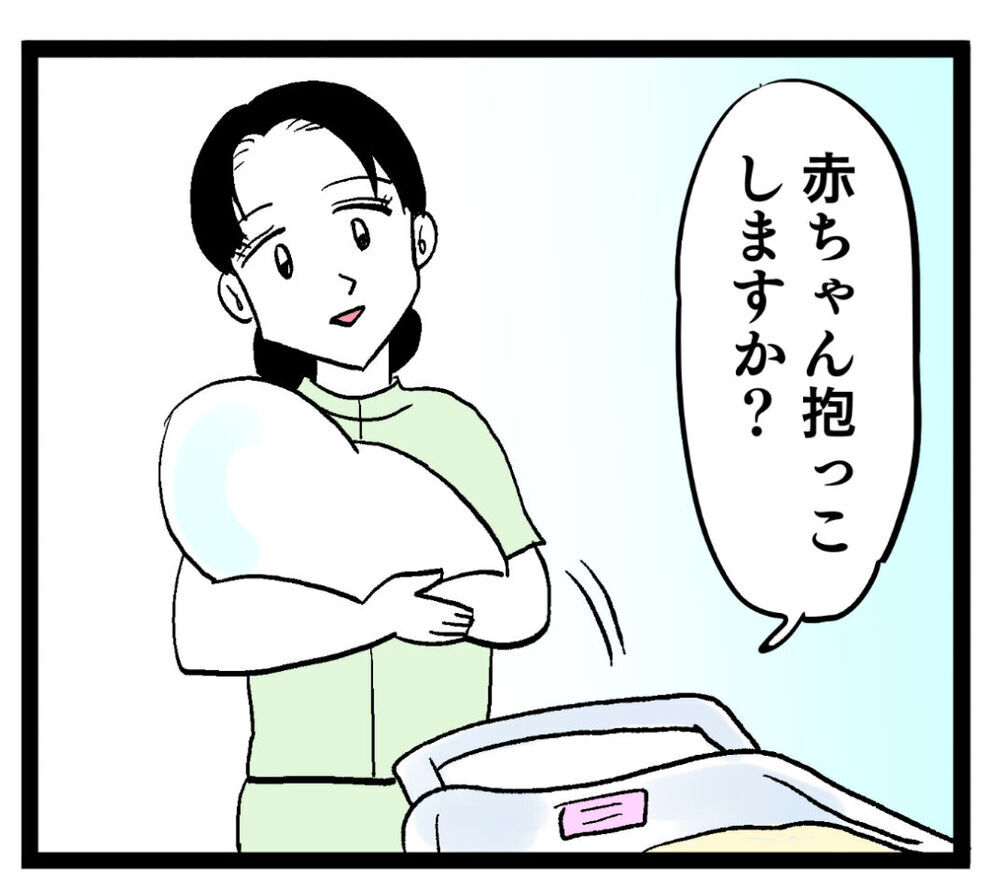 「この子のために頑張ろう」母になった妻が鬼の決意【ぶりっこアンリ Vol.124】