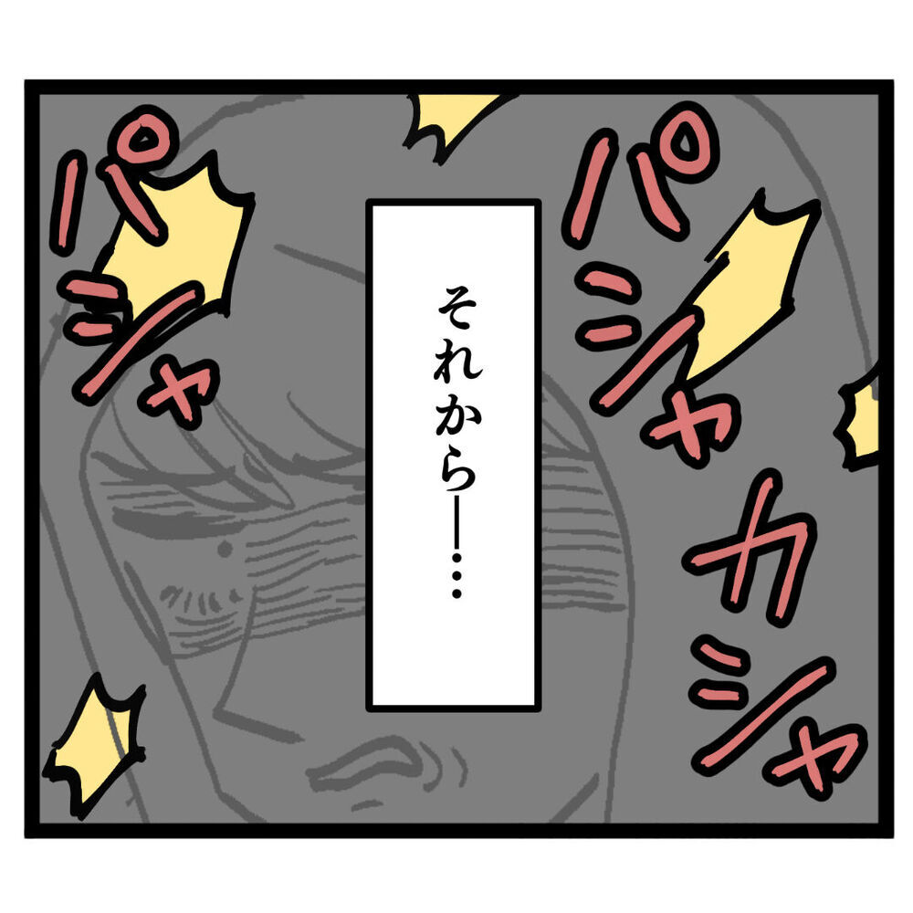 罪を重ねた池谷にまさかの制裁!? あの動画が…【ぶりっこアンリ Vol.126】