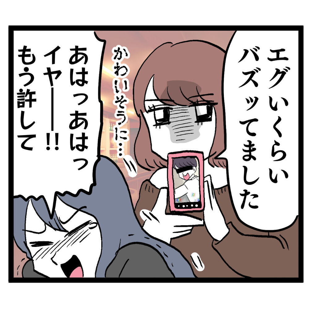 罪を重ねた池谷にまさかの制裁!? あの動画が…【ぶりっこアンリ Vol.126】