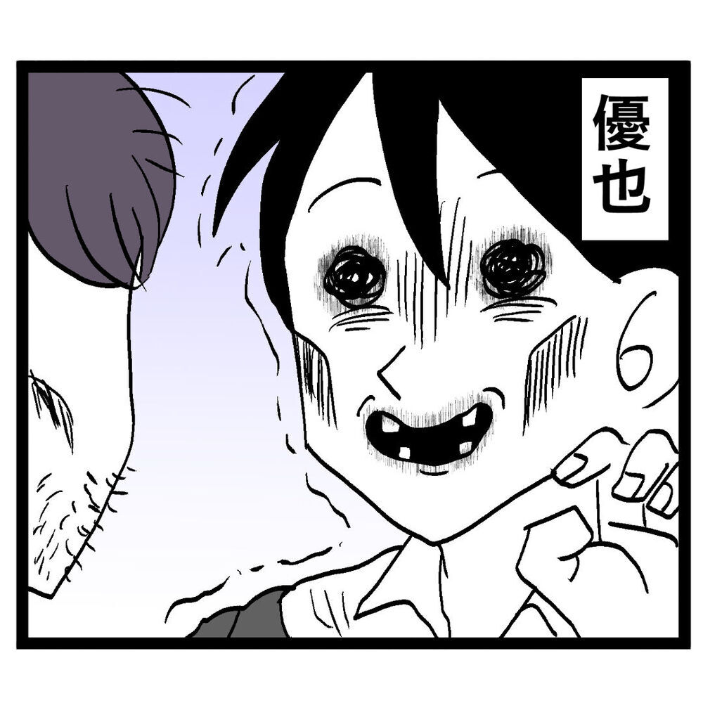 「お互い頑張ろう」落ちぶれた池谷に声をかけた人物は…？【ぶりっこアンリ Vol.127】