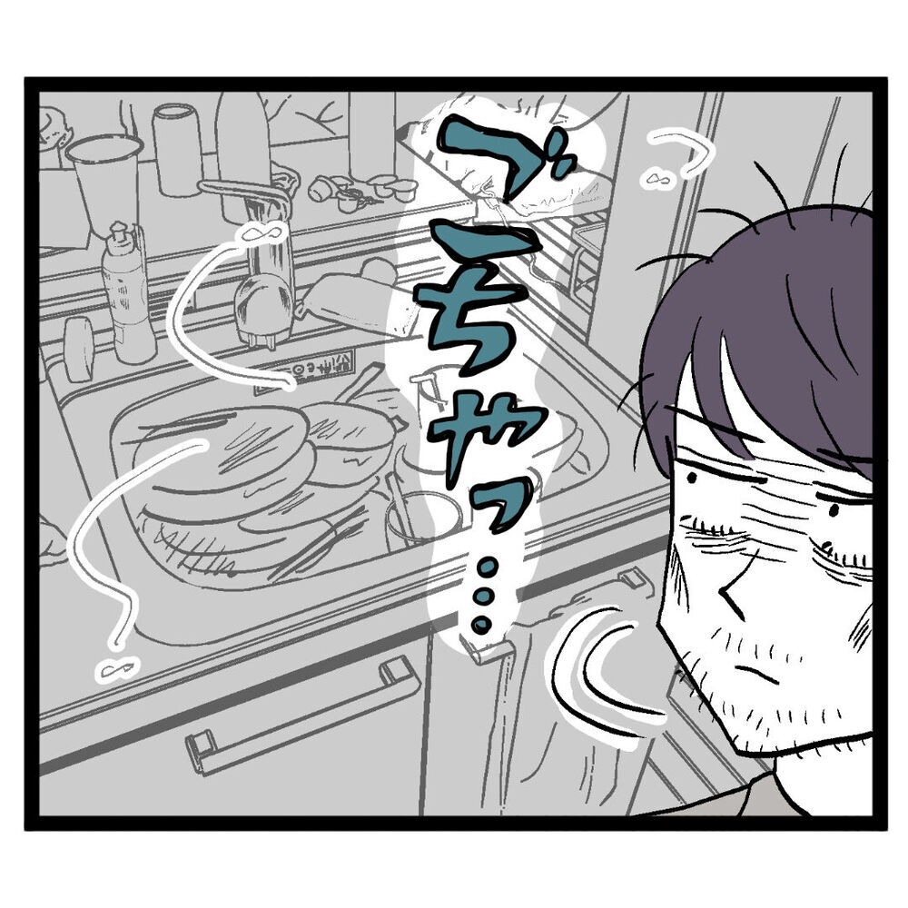 田舎なら就職できる？“甘ちゃん池谷”に母が現実を突きつける！【ぶりっこアンリ Vol.128】