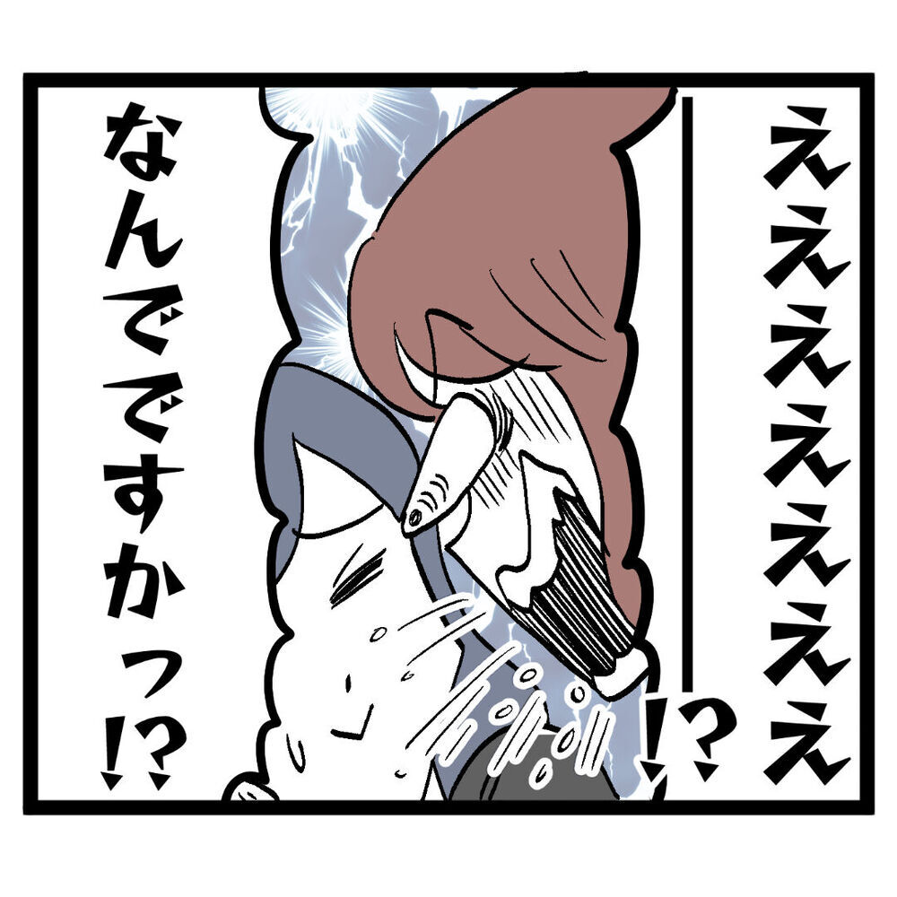 「えええ！なんでですか!?」被害者ヨシ子先輩が衝撃発言【ぶりっこアンリ Vol.129】