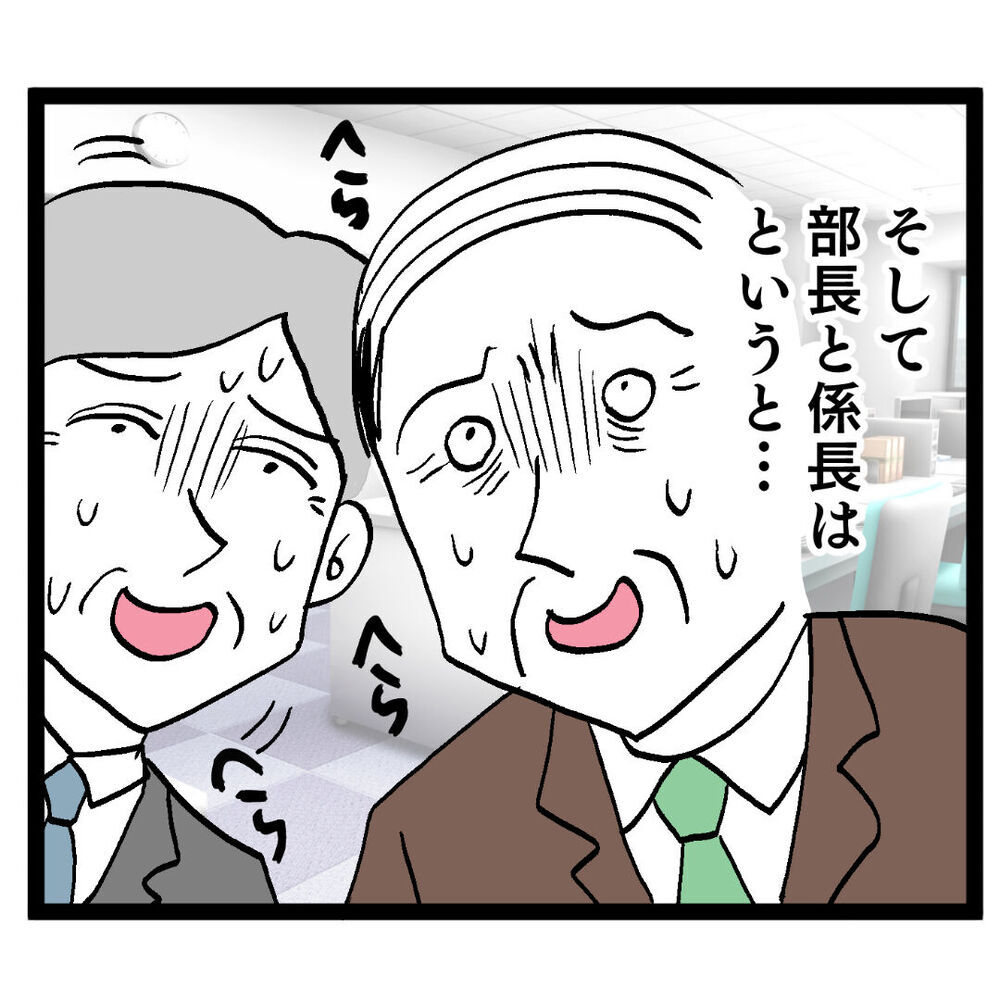 被害届は取り下げるけど…ヨシ子先輩はアンリに何を思う？【ぶりっこアンリ Vol.131】