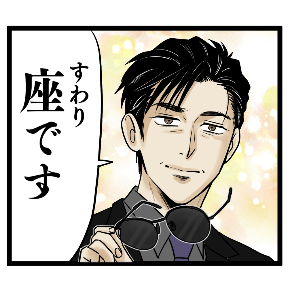 池谷追放で大改革！ 職場にやってきた新チーフとは!?【ぶりっこアンリ Vol.132】