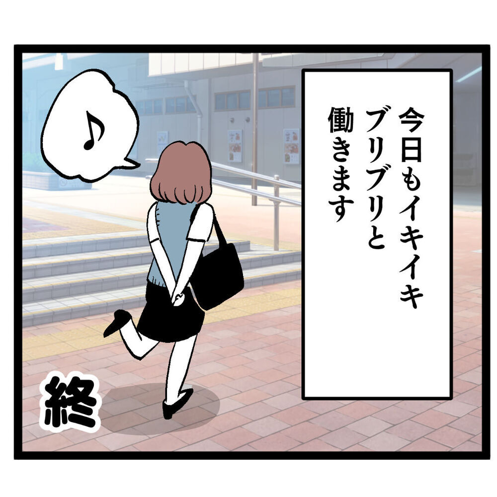 「そう安易に飛びつかんぞ」学びを得た“肉食女子ルナ”の生きる道【ぶりっこアンリ Vol.133】