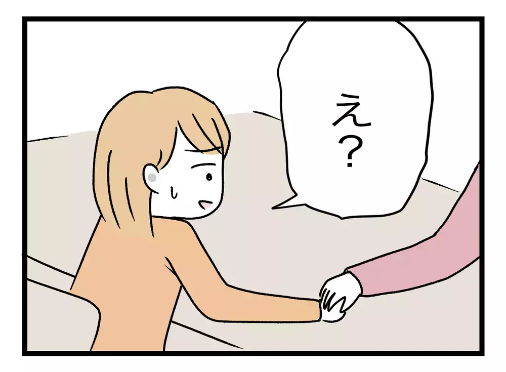 離婚のスペシャリストが味方に！　妻の不利を覆す方法は？【青い屋根の大きなお家 Vol.38】