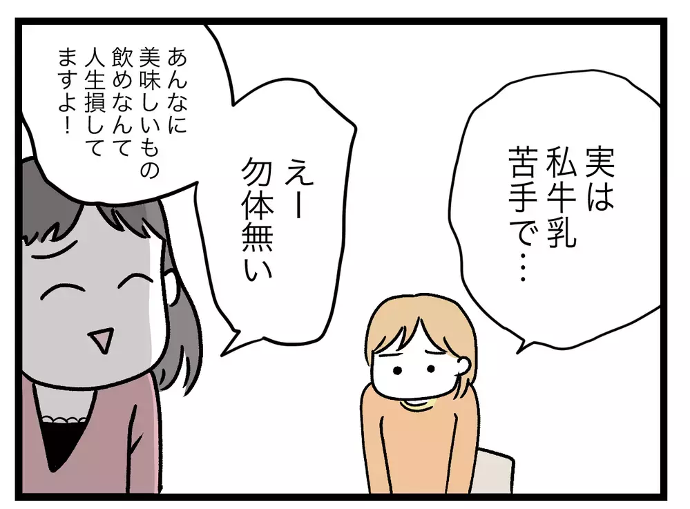 スペシャリストが伝授！　離婚を有利に進める方法は…？【青い屋根の大きなお家 Vol.39】