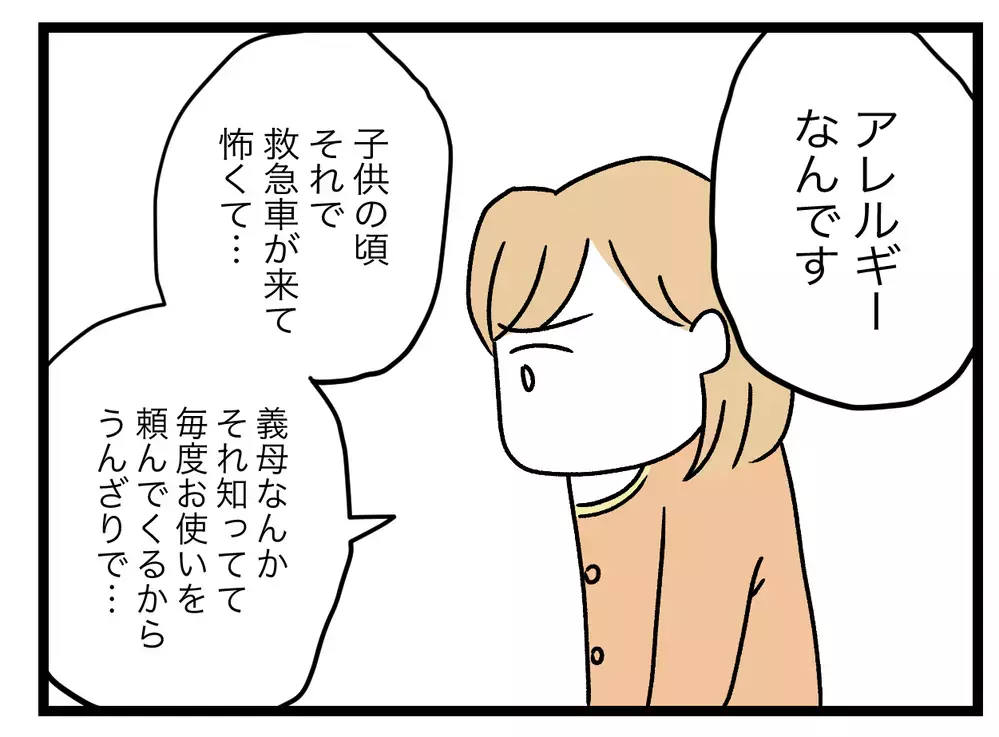 スペシャリストが伝授！　離婚を有利に進める方法は…？【青い屋根の大きなお家 Vol.39】