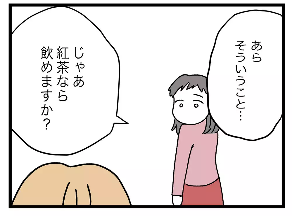 スペシャリストが伝授！　離婚を有利に進める方法は…？【青い屋根の大きなお家 Vol.39】