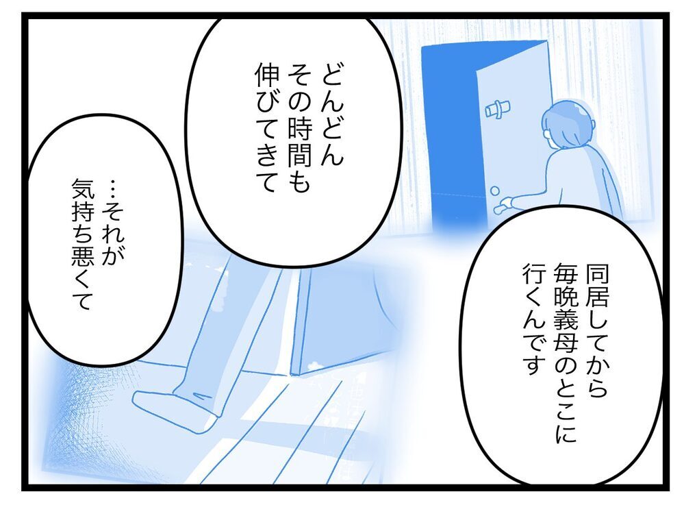 スペシャリストが伝授！　離婚を有利に進める方法は…？【青い屋根の大きなお家 Vol.39】