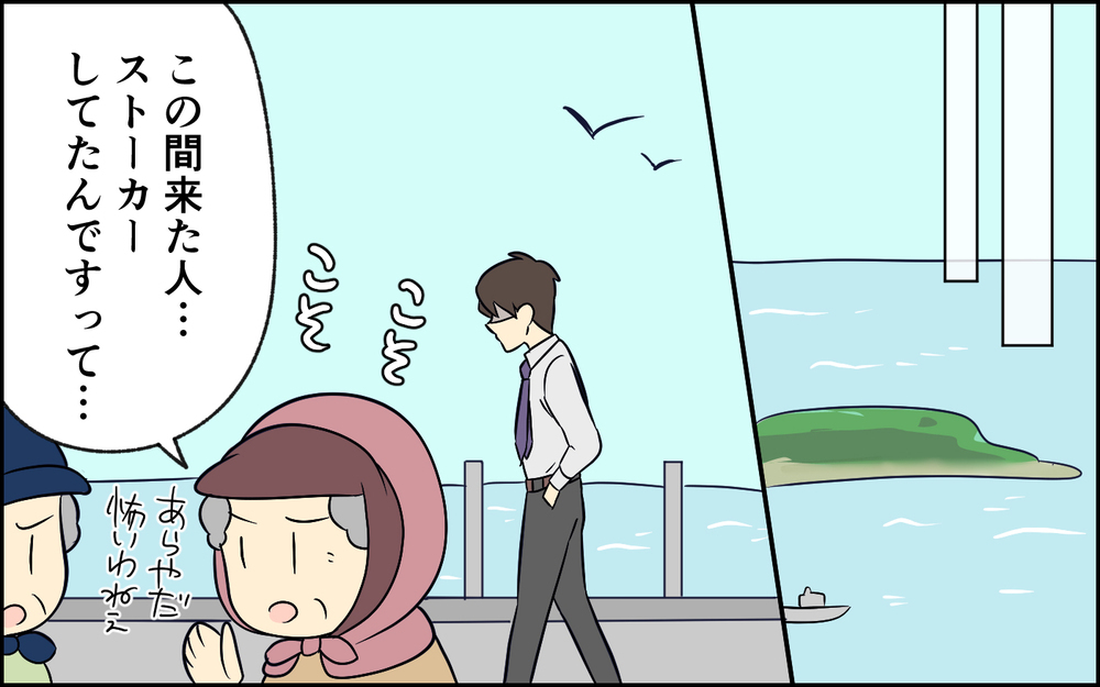 すべては女たちの復讐だった…それでも人は変わらない＜夫の謎理論は今日も絶好調 10話＞【夫婦の危機 まんが】