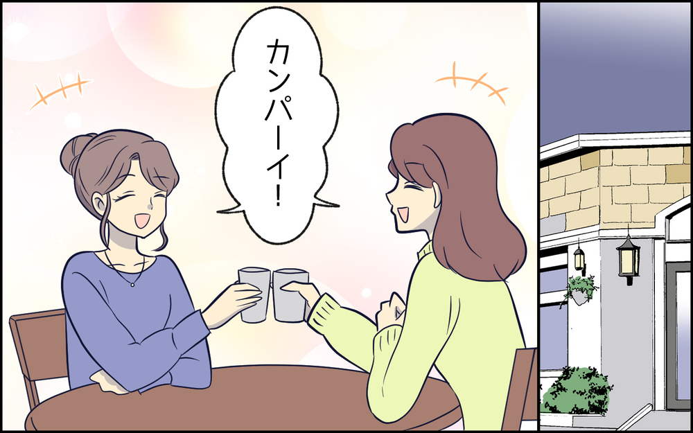 すべては女たちの復讐だった…それでも人は変わらない＜夫の謎理論は今日も絶好調 10話＞【夫婦の危機 まんが】