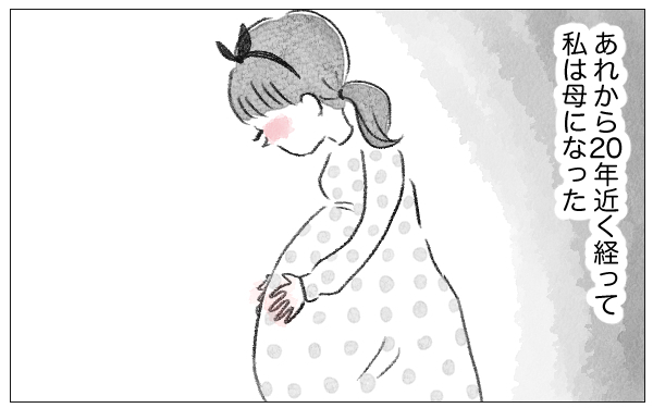 「うちの子が1番かわいい！」そう笑顔で言える妻の現在【完璧な母親 Vol.60】