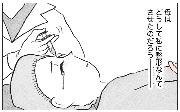 「うちの子が1番かわいい！」そう笑顔で言える妻の現在【完璧な母親 Vol.60】