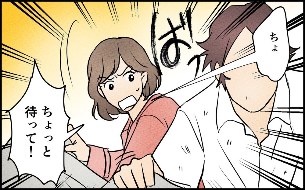 「男は汚れているくらいじゃないと！」風呂に入りたがらない夫の息子への影響は…？読者「父子で病気になる」