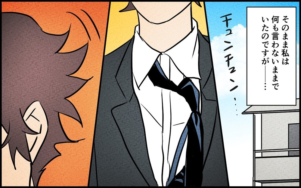 「男は汚れているくらいじゃないと！」風呂に入りたがらない夫の息子への影響は…？読者「父子で病気になる」