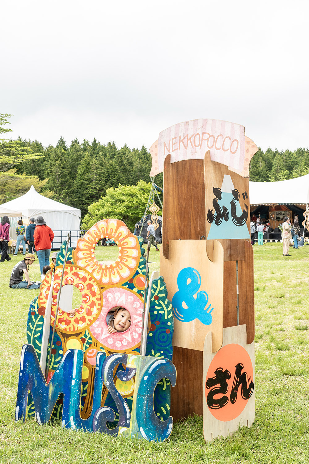 キッズ向けアクティビティも充実！　富士山のふもとで大自然と共に音楽や食、キャンプなどが楽しめる大人気フェス「FUJI&SUN‘25」【編集部の「これ、気になる！」  Vol.167】