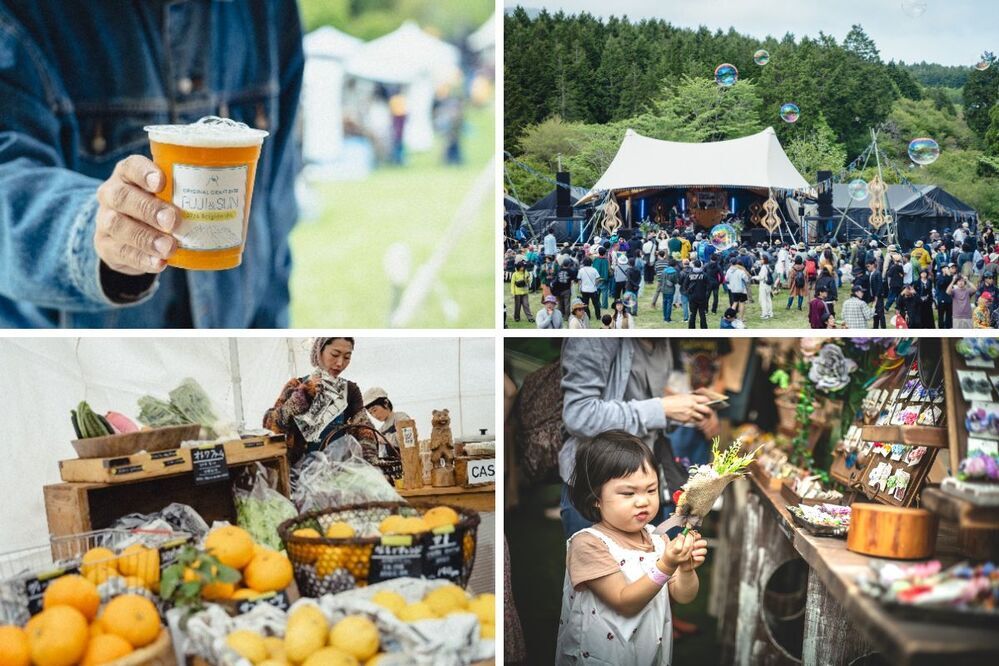 キッズ向けアクティビティも充実！　富士山のふもとで大自然と共に音楽や食、キャンプなどが楽しめる大人気フェス「FUJI&SUN‘25」【編集部の「これ、気になる！」  Vol.167】
