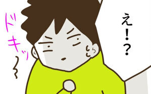 「逃げたんでしょ」妻の嘘は義姉にはお見通し…!?