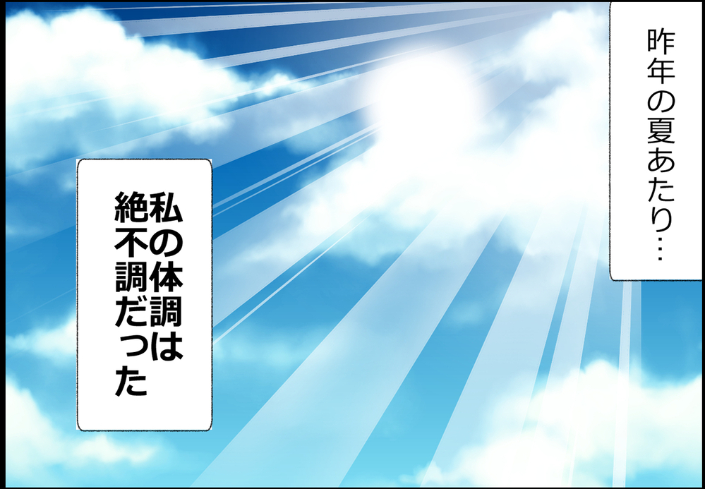 これって更年期…!? 婦人科を受診したら驚きの結果が！【ヲタママだっていーじゃない！ 第162話】