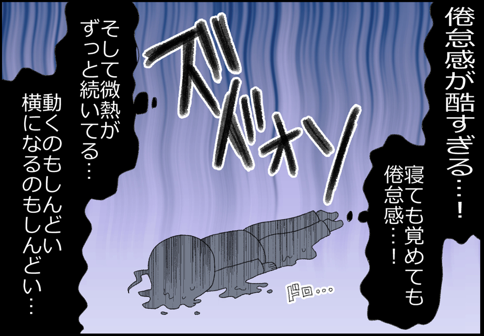 これって更年期…!? 婦人科を受診したら驚きの結果が！【ヲタママだっていーじゃない！ 第162話】