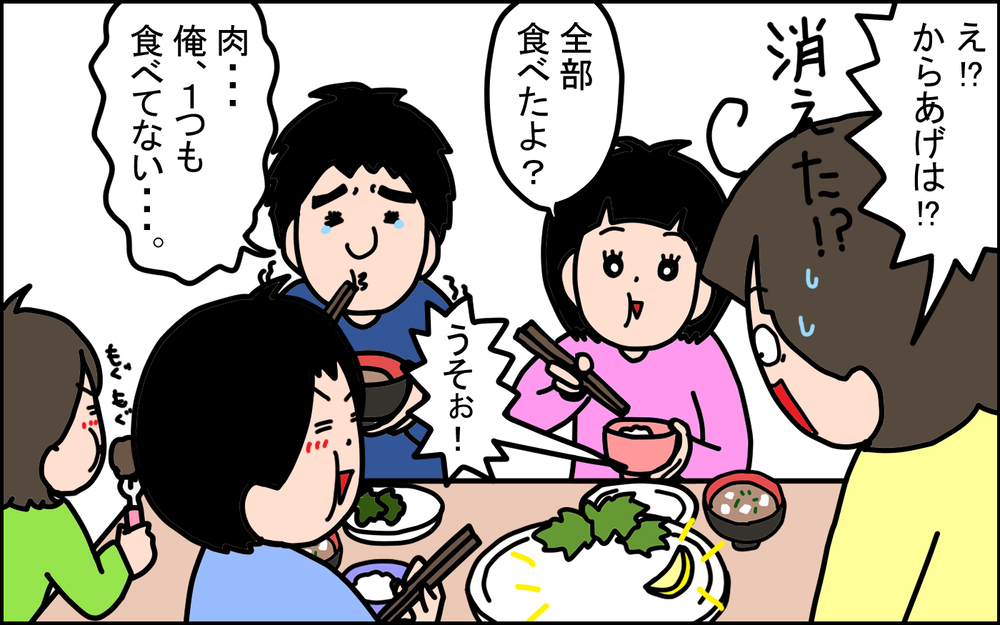 わが家の食事量が急激にアップ！ 私が2025年に家族で一緒にやりたいことは…!?【うちの家族、個性の塊です Vol.102】