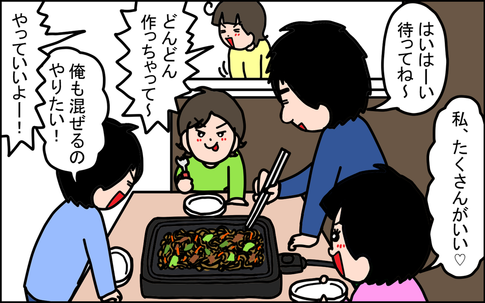 わが家の食事量が急激にアップ！ 私が2025年に家族で一緒にやりたいことは…!?【うちの家族、個性の塊です Vol.102】