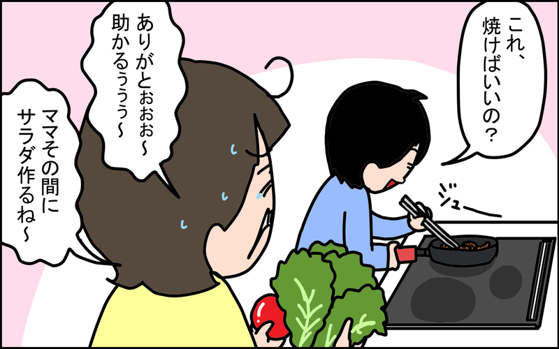 わが家の食事量が急激にアップ！ 私が2025年に家族で一緒にやりたいことは…!?【うちの家族、個性の塊です Vol.102】