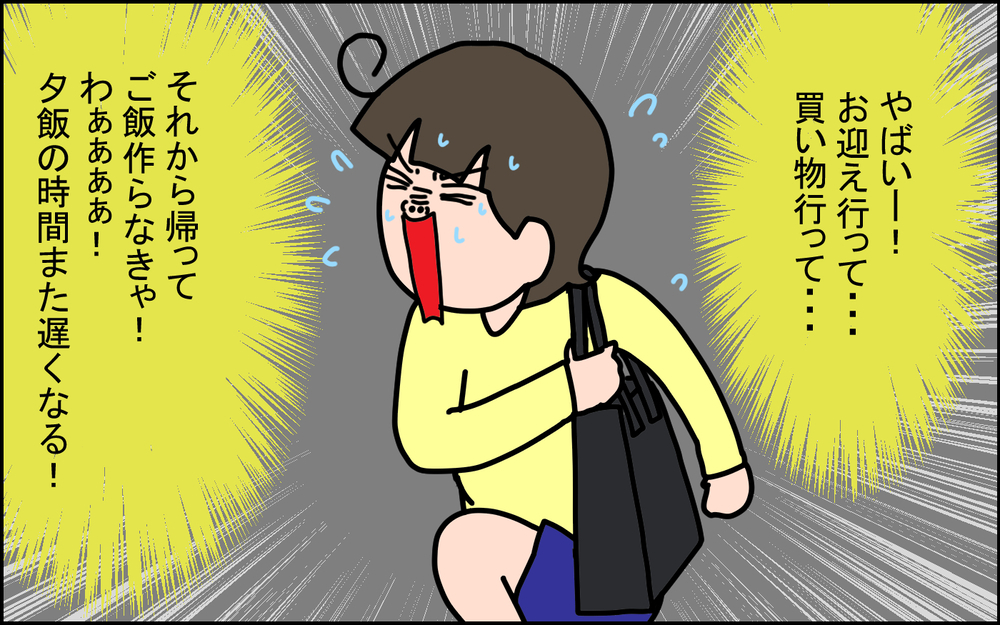 わが家の食事量が急激にアップ！ 私が2025年に家族で一緒にやりたいことは…!?【うちの家族、個性の塊です Vol.102】