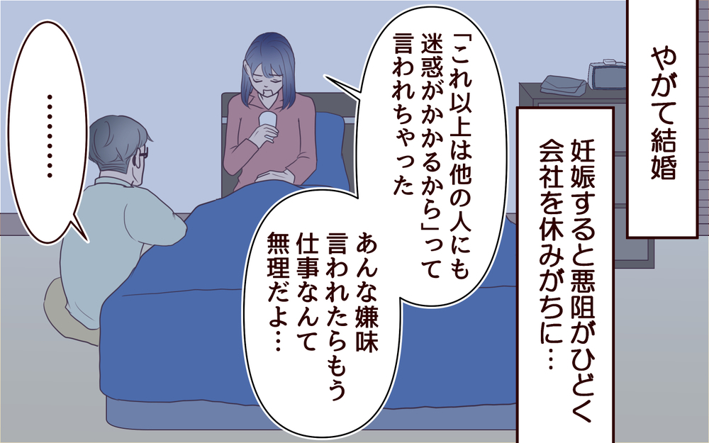 出産前に思い描かなかった10年後の自分…ママ友と私の差とは＜ママ友マウントの大誤算 10話＞【私のママ友付き合い事情 まんが】