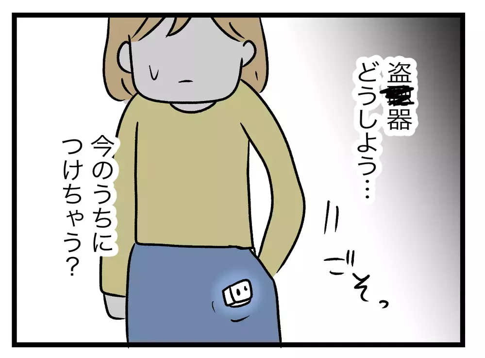 誤解していたのかも!?　侵入した妻に義母が予想外の反応【青い屋根の大きなお家 Vol.43】