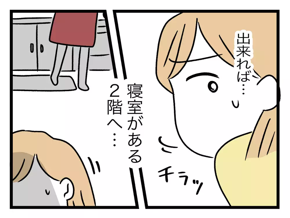 義母の寝室を確認したい！　侵入を試みた妻に義母は…？【青い屋根の大きなお家 Vol.44】