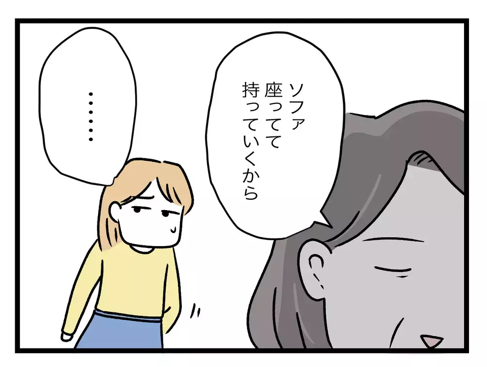 義母の寝室を確認したい！　侵入を試みた妻に義母は…？【青い屋根の大きなお家 Vol.44】