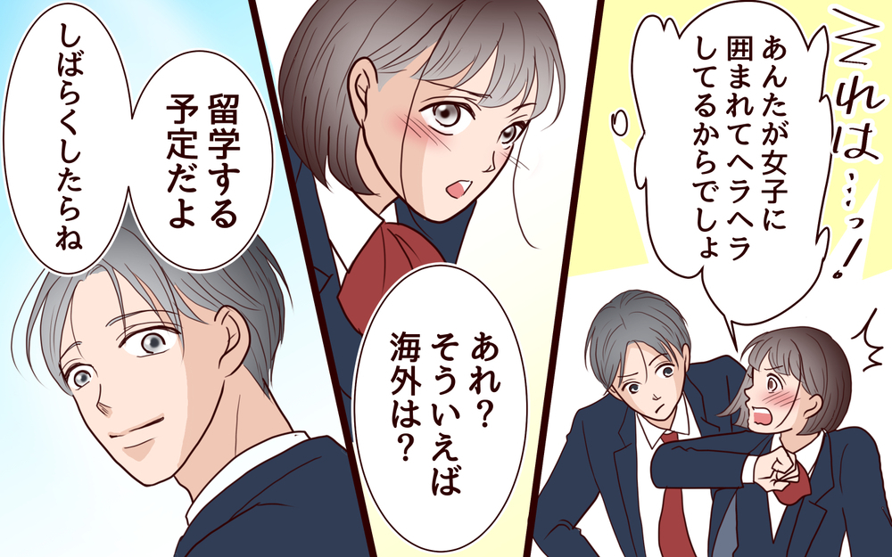 子どもの夢を断ち切りたくない…あらためて感じる親の大変さ＜ママ友マウントの大誤算 19話＞【私のママ友付き合い事情 まんが】