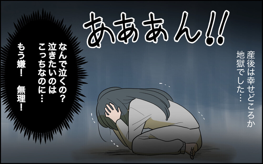 「結局許してくれるわ」同居を反対する夫に黙って母親を強引に連れ込む妻に「独りよがり」と読者の批判殺到！