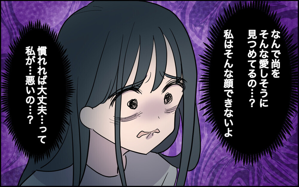 「結局許してくれるわ」同居を反対する夫に黙って母親を強引に連れ込む妻に「独りよがり」と読者の批判殺到！