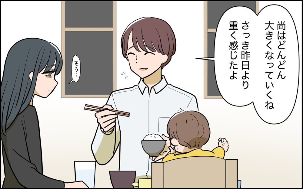 「結局許してくれるわ」同居を反対する夫に黙って母親を強引に連れ込む妻に「独りよがり」と読者の批判殺到！