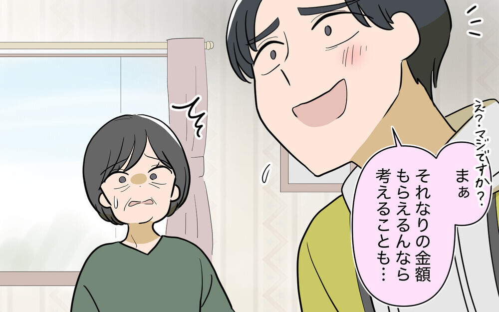 「結局許してくれるわ」同居を反対する夫に黙って母親を強引に連れ込む妻に「独りよがり」と読者の批判殺到！