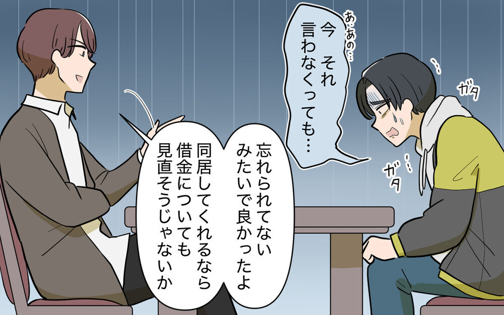 「結局許してくれるわ」同居を反対する夫に黙って母親を強引に連れ込む妻に「独りよがり」と読者の批判殺到！