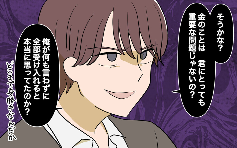 「結局許してくれるわ」同居を反対する夫に黙って母親を強引に連れ込む妻に「独りよがり」と読者の批判殺到！