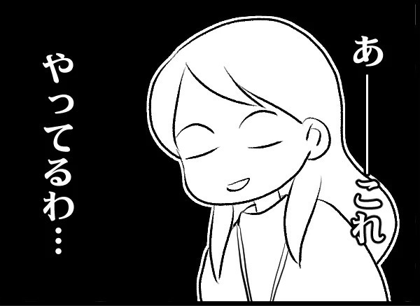 夫は完全に「クロ」！ 裏切り現場を見たくない妻が頼ったのは？【優しい夫がクズだとわかるまで Vol.13】