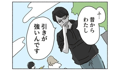 「つきまとわれてる…!?」 行く先々で遭遇するパパ友に戦慄…夫にも理解されない孤独と恐怖に読者も共感！