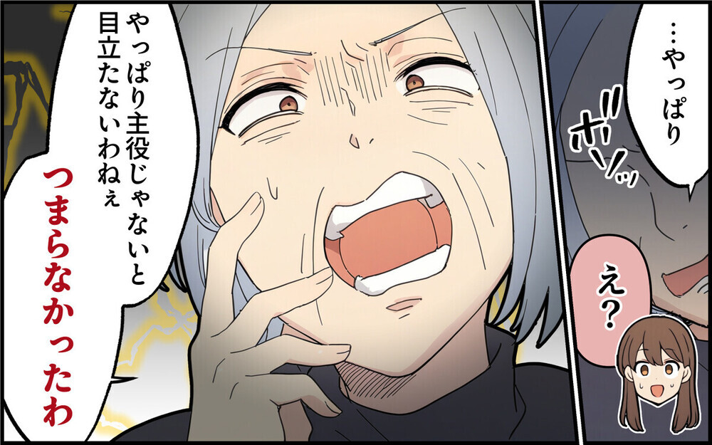 「1位じゃないと意味がない！」孫の運動会に来て過剰に干渉してくる義母に辟易…読者「付き合い不要」