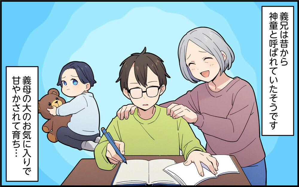 「1位じゃないと意味がない！」孫の運動会に来て過剰に干渉してくる義母に辟易…読者「付き合い不要」