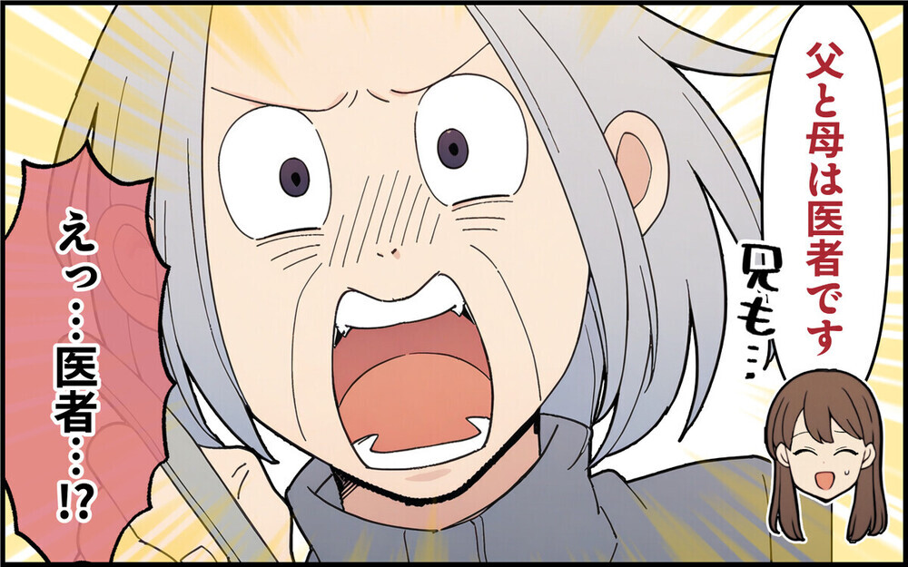 「1位じゃないと意味がない！」孫の運動会に来て過剰に干渉してくる義母に辟易…読者「付き合い不要」