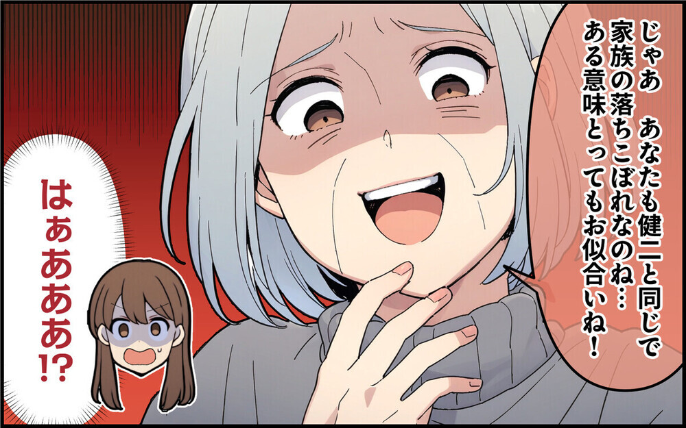 「1位じゃないと意味がない！」孫の運動会に来て過剰に干渉してくる義母に辟易…読者「付き合い不要」